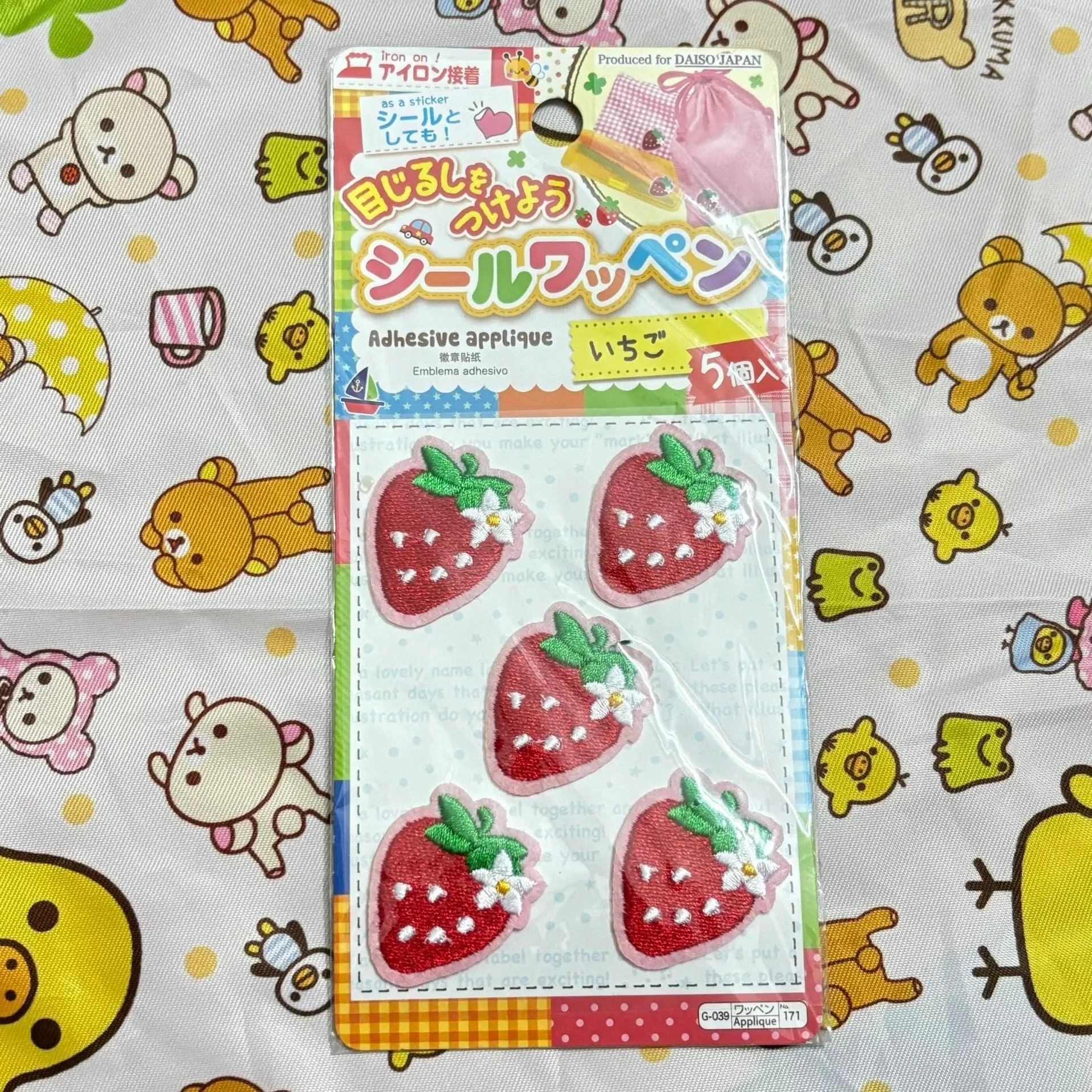 Chic Strawberry Lucky Clover Embroidery Patches DIY Decoration Stickers