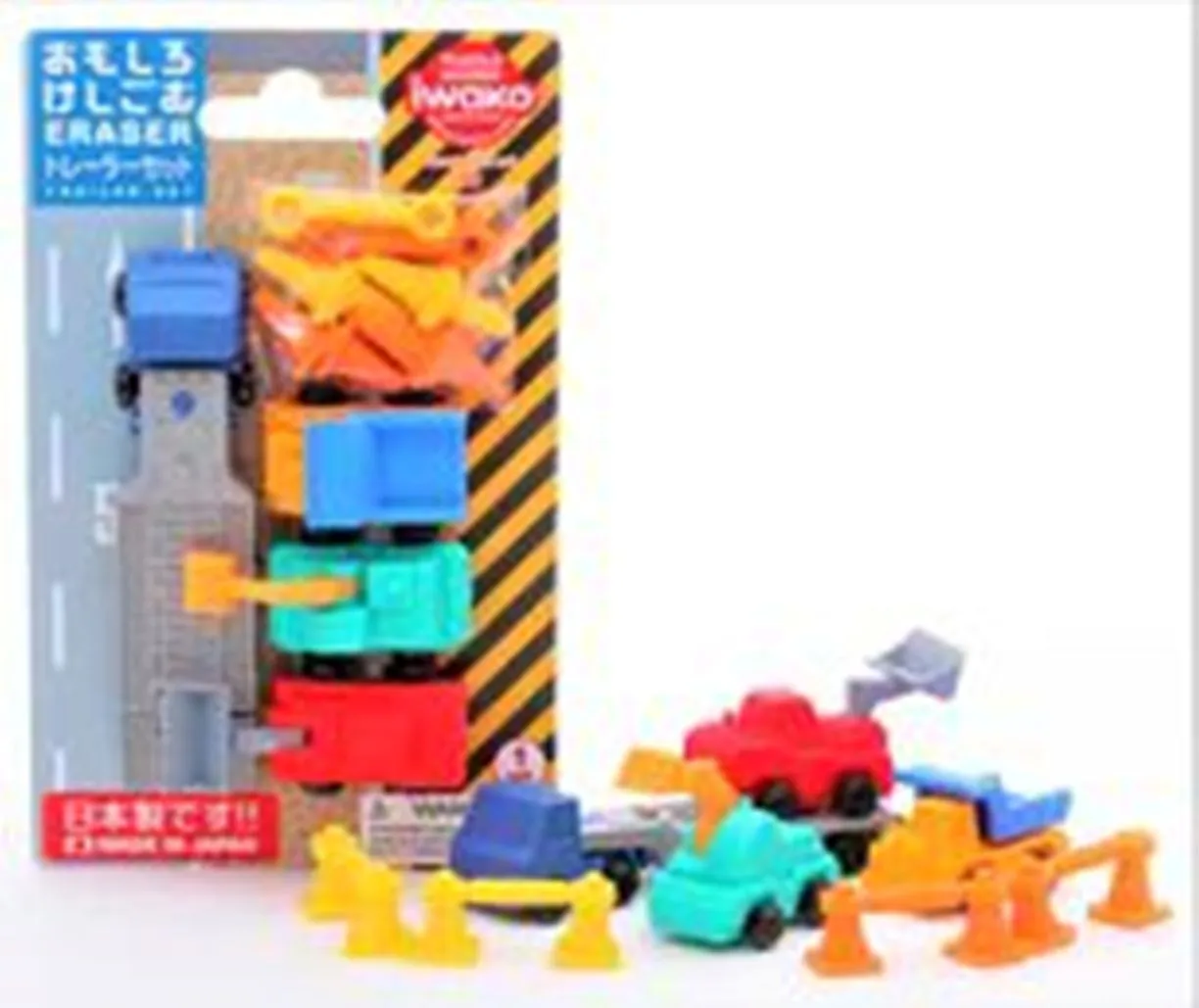 Construction Erasers Set, Finely Detailed Japanese “Puzzles”, Ages 5 