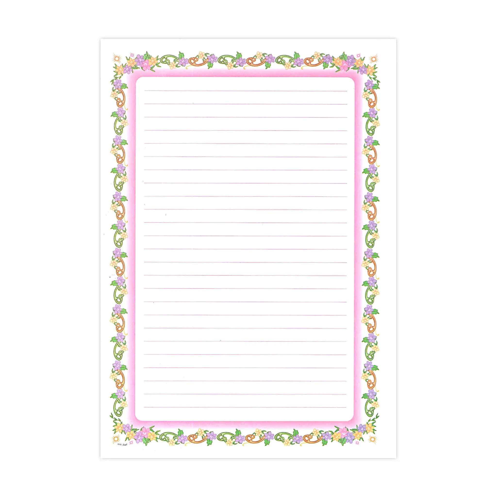 Manar Lined Paper with Decorative Border A4 Pack of 50