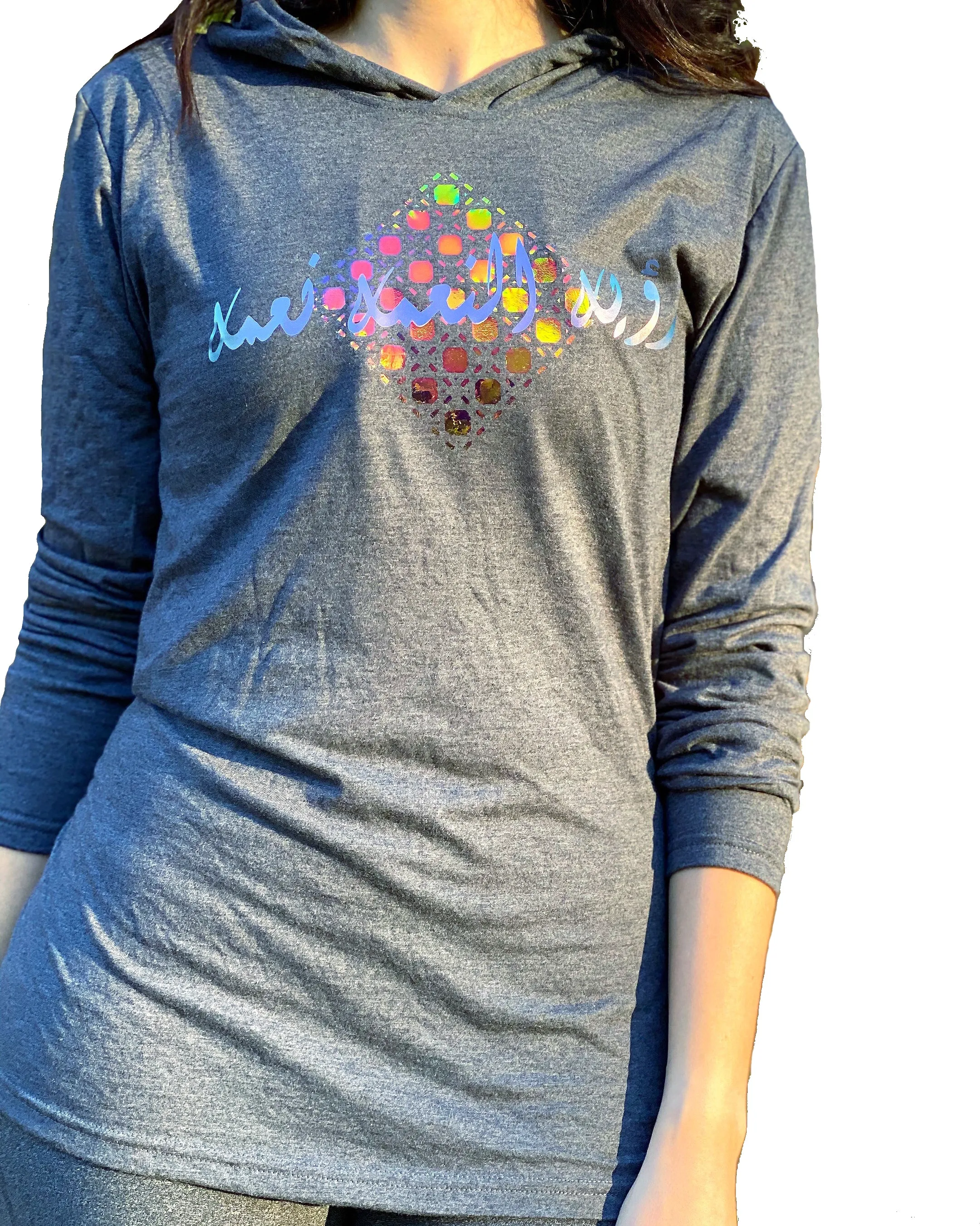 Ro'yat El Na'ama Lightweight Hoodie